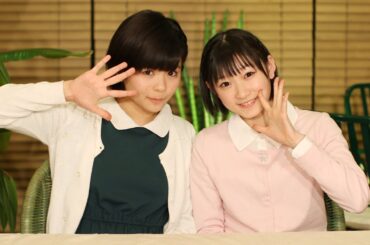 アンジュルム新曲MV公開！新ユニット、室田ヘアアレンジ MC:田村芽実・宮本佳林【ハロ！ステ#100】