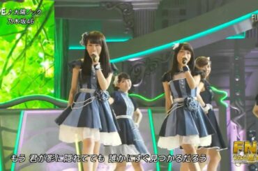 太陽ノック【深川麻衣】scene cut