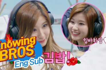 치즈김밥♡ 사나(SANA)의 애교 말투에 형님들 사르르~+_+ 아는 형님(Knowing bros) 76회