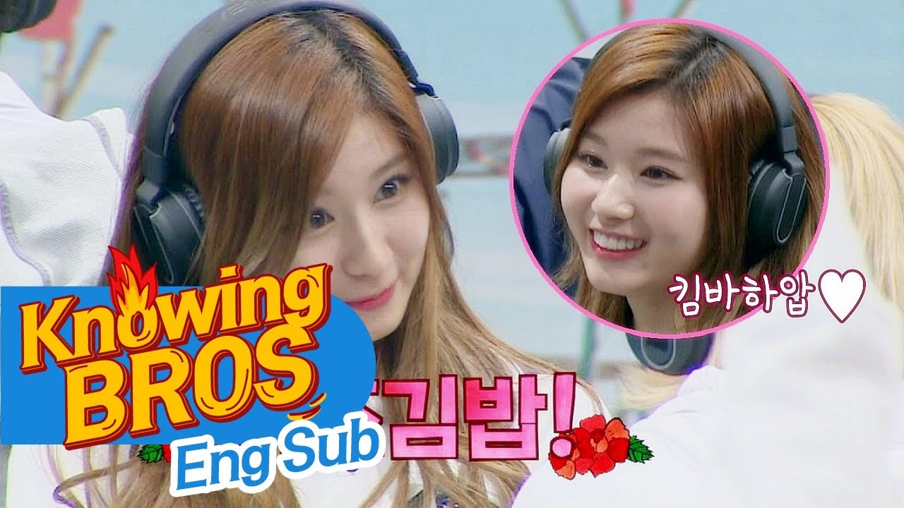 치즈김밥♡ 사나(SANA)의 애교 말투에 형님들 사르르~+_+ 아는 형님(Knowing bros) 76회 치즈김밥♡ 사나(SANA)의 애교 말투에 형님들 사르르~+_+ 아는 형님(Knowing bros) 76회
