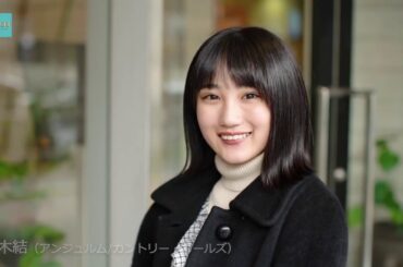 【アイキャッチ】山木梨沙~森戸知沙希~船木結