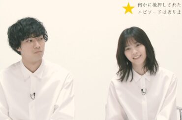 西野七瀬「昔、自分のことが嫌いだと言っていた」と振り返る　清原翔と「第96回箱根駅伝」のCMに出演　特別インタビュー映像が公開