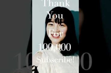 【ありがとう！】のん、チャンネル登録者数10万人突破！感謝の意を込めて、7/29に北海道から緊急生配信します！#shorts