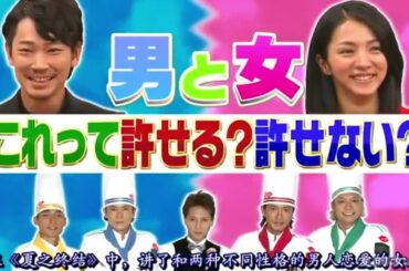 SMAP×SMAP 2013年8月5日 130805 満島ひかりと綾野剛がビストロSMAPに来店!　スマ進ハイスクール、秋元康に学ぶ作詞講座 NEW