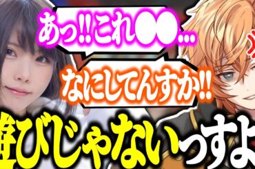 【APEX/CRカップ】●●してしまうえなこにキレる渋ハルｗｗｗｗ【渋谷ハル/えなこ/きなこ/切り抜き】