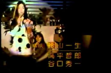 南沙織　潮風のメロディー　1971.flv