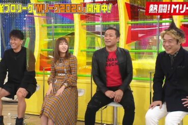 222 11 15「熱闘！Mリーグ」#87：ABEMAS白鳥 覚悟の押しで初勝利！SKE48 須田亜香里・大場美奈出演