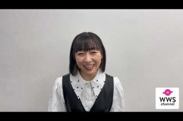 SKE48・須田亜香里から2022年新年あけおめメッセージ！さらに新たな一面を見せたい」
