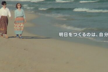 【 小林聡美×大島優子】「コートダジュール No.10」2017年11月スタート！