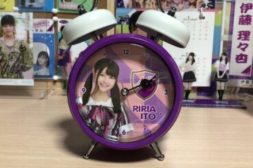 伊藤理々杏 目覚ましボイス 【福袋2019】