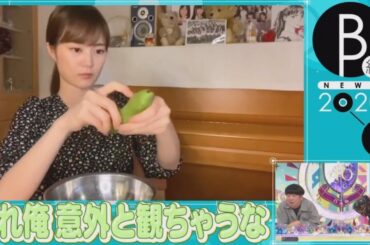 生田絵梨花 「そら豆向きまーす。」
