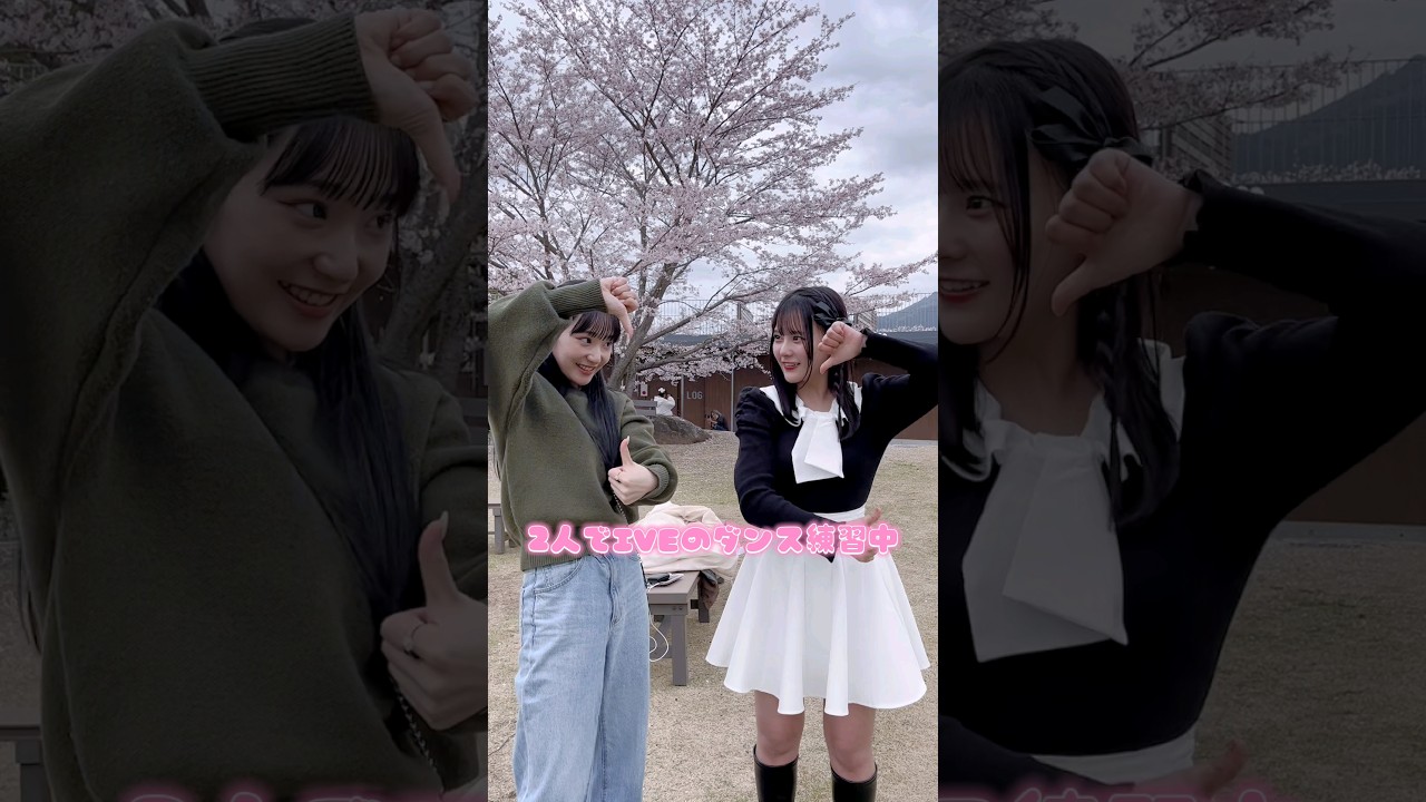 ガルプラ出身のまんちゃんと元アイドルなぎさのダンスが可愛すぎる!| #花束オオカミ #shorts ガルプラ出身のまんちゃんと元アイドルなぎさのダンスが可愛すぎる!| #花束オオカミ #shorts
