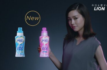 桐谷美玲、魅力たっぷりのクールな表情で問いかける　おしゃれ着用洗剤『アクロン』新TVCM
