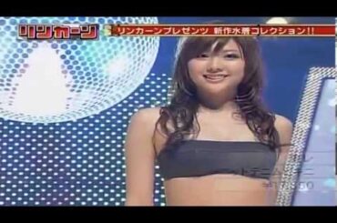 山岸舞彩アナ・東レキャンペーンガール時代の水着ファッションショー