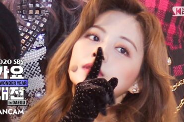 [2020 가요대전] 트와이스 쯔위 'I CAN'T STOP ME' (TWICE TZUYU FanCam)│@2020 SBS Music Awards