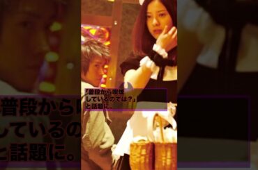 【雑学】タバコを吸っている女優2選【柴咲コウ 吉高由里子】