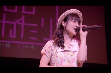 氷室衣舞(菅谷梨沙子)「エレガントガール」 嗣永桃子