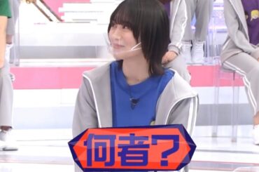 4段ツッコミされる森田ひかる【櫻坂46】(高画質 60fps)