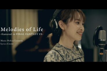 【高橋愛×かてぃん】Melodies of Life−スペシャルライブ−【ゲームさんぽ@TGS2020】
