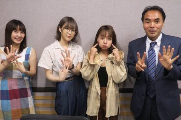 「山田菜々と三田麻央のラジオiNEWS」2019年6月6日（木）放送