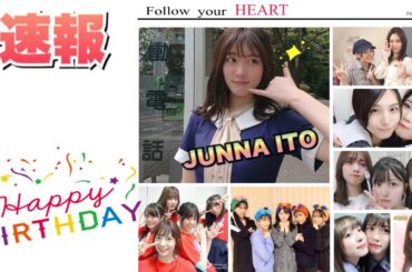 【おめでとう！】伊藤純奈生誕祭2019 #59