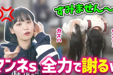 【LE SSERAFIM】ダンスの少しのズレも見逃さない！よく怒るには理由があるチェウォンの高いプロ意識！【日本語字幕】