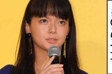 多部未華子、矢本悠馬に衝撃告白？「どうしても好きになれない」　映画「アイネクライネナハトムジーク」完成披露上映会