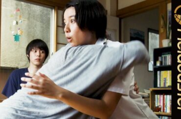 上白石萌歌、涙・涙・涙… “10代最後の夏”を等身大で駆け抜ける！ 映画『子供はわかってあげない』予告編