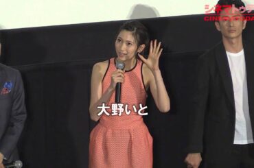 玉城ティナ、映画デビュー!沖縄ロケに「緊張がほぐれた」映画『天の茶助』舞台あいさつ