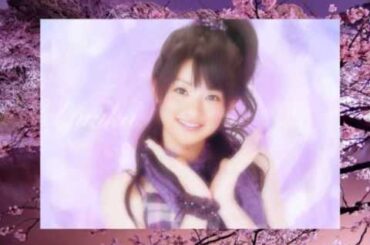 前田憂佳スライドショー／スキちゃん