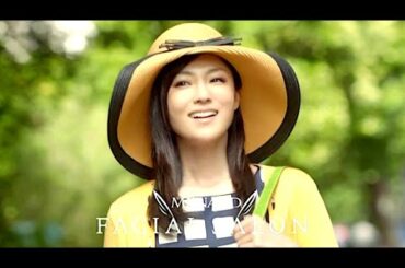 深田恭子 : メナード・フェイシャルサロン (201208)