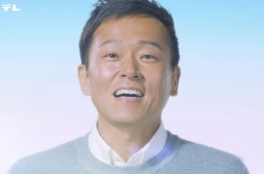 ドデスカ！2020春リニューアル　～新しい朝、はじまる～ （ド天気　南雲アナ・山田予報士篇15秒）