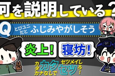 【しません】ふじみやがしてそうなヤバいことは？寝坊？？遅刻？？？