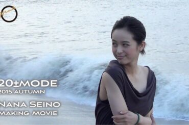 【B.L.T.】20±MODE［2015 AUTUMN］清野菜名さんメイキング動画