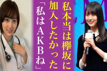 乃木坂46賀喜遥香だけじゃない...オーディション落選した事のあるメンバーが意外すぎる