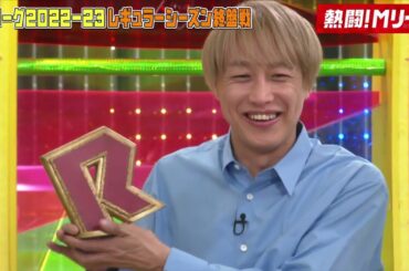 【須田亜香里】2023 05 25「熱闘！Mリーグ」