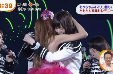 AKB 板野友美　涙の卒業セレモニー in 東京ドーム