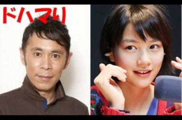 ナイナイ岡村隆史、能年玲奈ちゃん激カワ！！