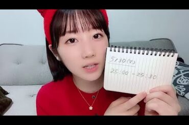 2023年05月28日21時31分04秒 甲斐 心愛（STU48）オンラインサイン会によゐこ有野晋哉さんが来た話