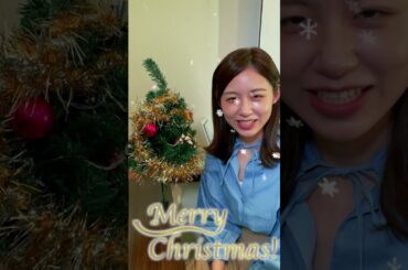 れいな日記 #shorts #クリスマスみんな何する！？