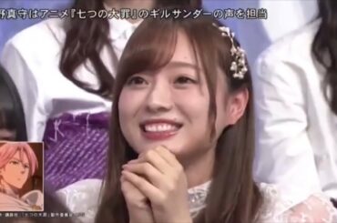 【梅澤美波】生のギルサンダーに感激！【宮野真守】