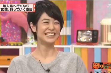 【有吉弘行×夏目三久×マツコ】「結婚の話をしていた回 2023」 #84