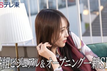 【予告】 東京パソコンクラブ～プログラミング女子のゼロからゲーム作り～ #048 | ＢＳテレ東