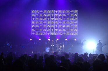 森高千里『ミーハー』