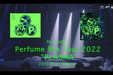 Special Full Teaser - 2023.05.31 Release Blu-ray&DVD "Perfume 9th Tour 2022 “PLASMA”