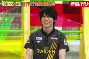 【須田亜香里】2023 05 25「熱闘！Mリーグ」