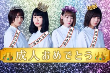 大人ロケツアー🍷