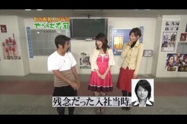 『めちゃ2イケてるッ!』🅷🅾🆃 「入社2年目と1年目のフレッシュコンビ! 生野陽子アナ・加藤綾子アナ」