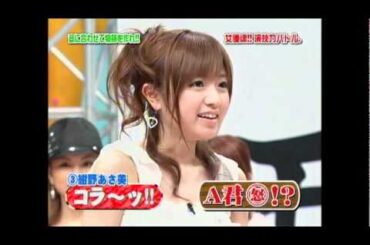 紺野あさ美 No050