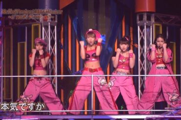 CRAZY ABOUT YOU／ミニモニ。 (辻希美・加護亜依・ミカ・高橋愛) (2004)